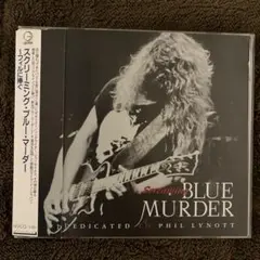 Screaming Blue Murder （値引不可）