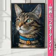 ペット似顔絵】 オーダーメイド WANTEDアレンジ A4 - メルカリ