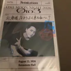 ØMI MOON NIGHT 2026 Ø to 3 御楽印 札幌　北海道