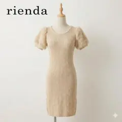 rienda フェイクファー袖 ニットワンピース Y2Kギャルコーデ ベージュM