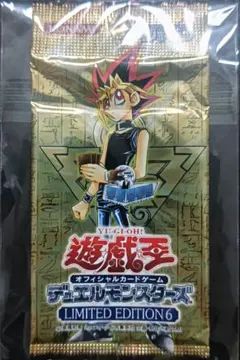 2026年最新】LIMITED EDITION 6 遊戯王の人気アイテム - メルカリ