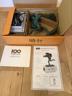 朝日新聞創刊１００周年記念品