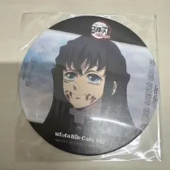 鬼滅の刃 無一郎 ufotable cafe コースター
