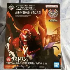 一番くじ エヴァンゲリオン〜ヤマト作戦！〜ラストワン賞