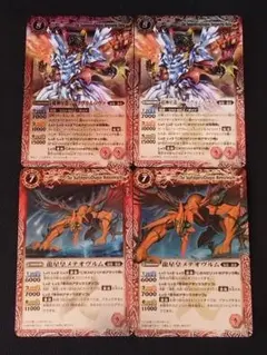 2026年最新】メテオヴルム 初期の人気アイテム - メルカリ