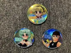 ひぐらしのなく頃に 白川郷限定缶バッジ 3種セット 沙都子 詩音 富竹