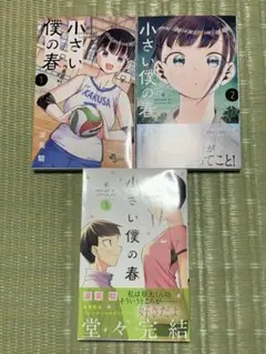 篠原千絵 陵子の心霊事件簿 コンビニコミック My First Casual - メルカリ