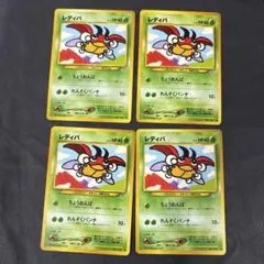 2026年最新】旧裏 レディバの人気アイテム - メルカリ