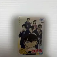 2025年最新】コナンQUOカードの人気アイテム - メルカリ