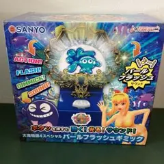 SANYO 大海物語4スペシャル パールフラッシュギミック - メルカリ