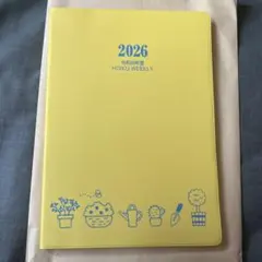 2026 스케줄 북 옐로우