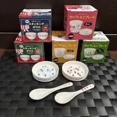 リサラーソン.スタッキングボウル. カップ&ミニプレート.スプーンまとめ売りのサムネイル