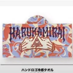 ハルカミライ ハンドロゴ冷感タオル - メルカリ