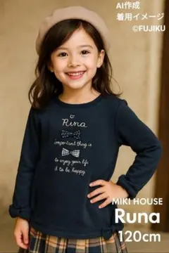 MIKI HOUSE Runa トレーナー 120 紺 ネイビー 綿100%