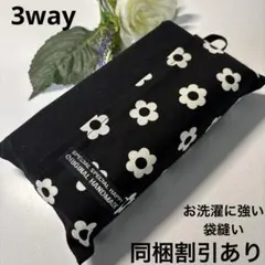 おてんばショコラ様 リクエスト 3点 まとめ商品