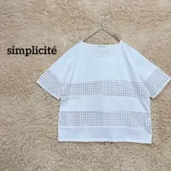 サンプリシテ/ 半袖Tシャツ　M 白　カットソー　シアー　肌見せ　カジュアル