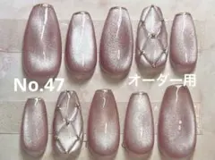 ネイルチップ　ピンク✖︎ゴールド　スキニーフレンチ　キルティングNo.47