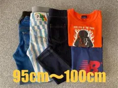 まとめ売り 男の子 100