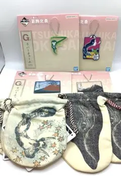 葛飾北斎　一番くじ　9コセット