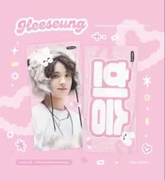 2026年最新】enhypenヒスン スローガンの人気アイテム - メルカリ