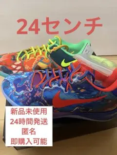 【未使用】KOBE8プロトロ（23cm） 箱付き Nike Kobe 8 Protro 