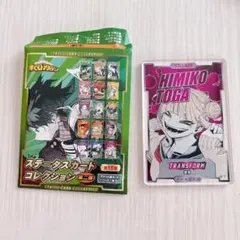 僕のヒーローアカデミア　ステータスカードコレクション　トガヒミコ