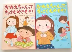 しあわせにゃんこのしあわせにするにゃん - メルカリ