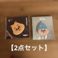 StrayKids HAN QUOKKA スマートトック 2点セット