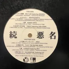 G.K. MARYAN / TWIGY / NAKEDARTZ 3枚セット G.K. MARYAN / TWIGY / NAKEDARTZ 3枚セット