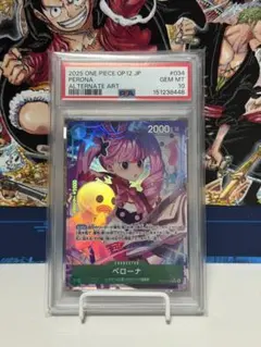 ONE PIECE OP12 JP #034 ペローナ オルタネートアート