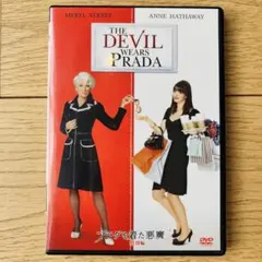 プラダを着た悪魔　The Devil Wears Prada DVD