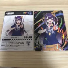 にじさんじ にじフェス2023 コレクションカード コレカ 海妹四葉