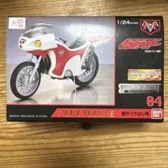 バンダイ HGシリーズ 仮面ライダー 新サイクロン号 1/24スケール