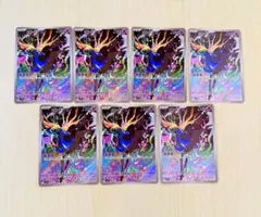 2026年最新】ゼルネアス ARの人気アイテム - メルカリ