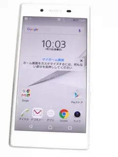 SONY Xperia docomo ホワイト　ジャンク品 Xperia Z5 SO-01H（docomo）ジャンク品 - メルカリ