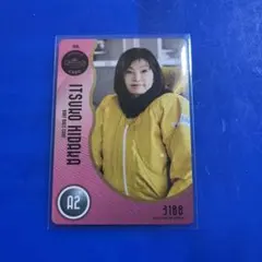 2026年最新】日高逸子の人気アイテム - メルカリ