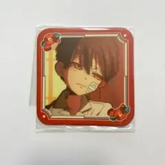 地縛少年花子くん　花子くん　柚木普　スクエアコースター　ダイソー