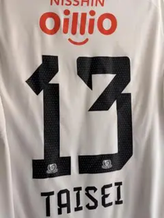 横浜F・マリノス　ユニフォーム　13 井上太聖　XL