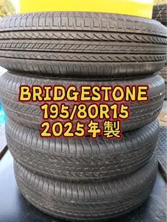 175/80R16 ブリヂストン 2023年製 山バリ 4本セット 送料無料 175/80R16 ブリヂストン 2023年製 山バリ 4本セット 送料無料 - メルカリ
