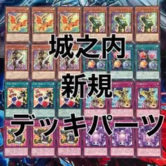 遊戯王 三幻魔 新規デッキパーツ 各3枚 bb - メルカリ
