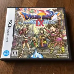 DS ドラゴンクエストIX　星空の守り人