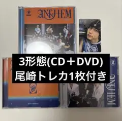 INI 9TH SINGLE ANTHEM 3形態セット
