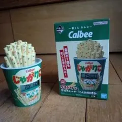 Calbee じゃがりこ時計 サラダ味 ラストワン賞
