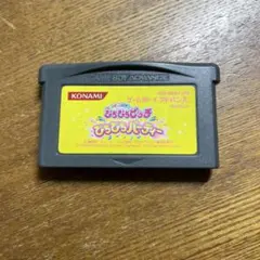ぴちぴちピッチ ぴちぴちパーティー ゲームボーイ アドバンスソフト 1809SE