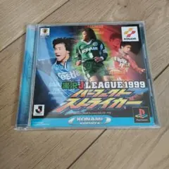 実況 J.LEAGUE 1999 パワフル ストライカー