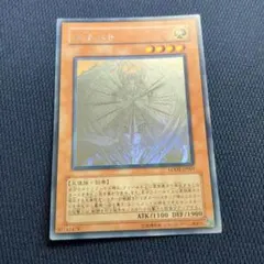 d*7様 遊戯王　ホログラフィックレア　まとめ売り　ゲートボール 遊戯王 ホログラフィックレア15枚 遊戯王 日版 ドラゴン系➂ ホロ