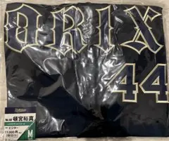 ⭐️新品未使用 オリックス⭐️ 頓宮裕真選手 ハイクオリティーユニフォーム 2026年最新】頓宮裕真 ユニフォームの人気アイテム - メルカリ