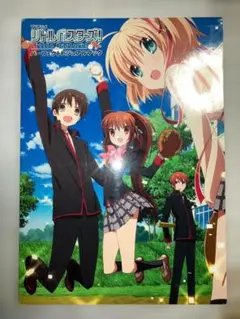 2026年最新】リトルバスターズ タペストリーの人気アイテム - メルカリ