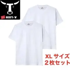 ヘインズ　ビーフィー　ホワイト　XLサイズ 2枚セットのサムネイル