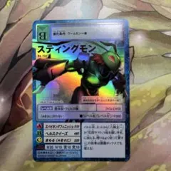 デジモンカード スティングモン パラレル他 - メルカリ